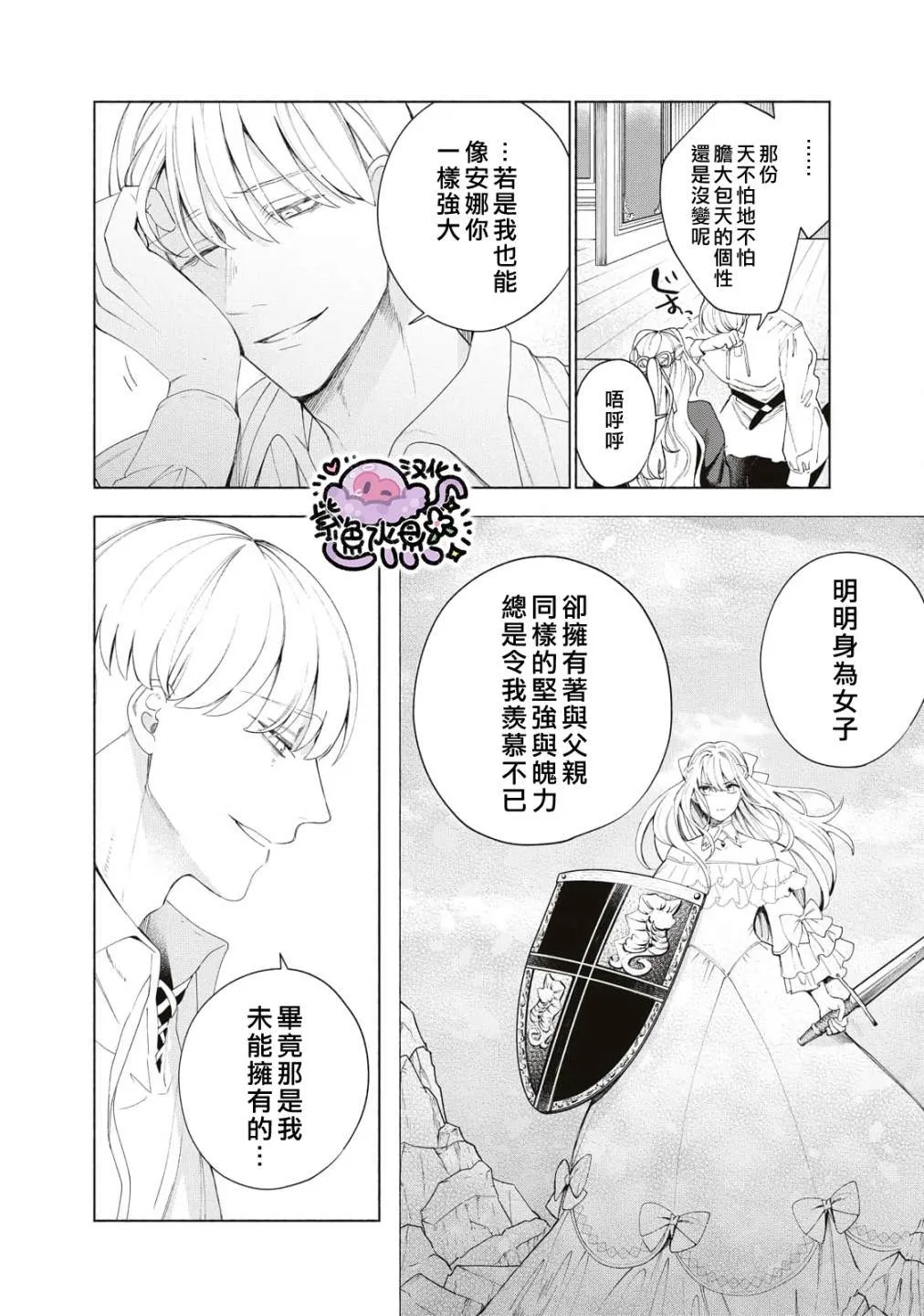 第05话 第15页