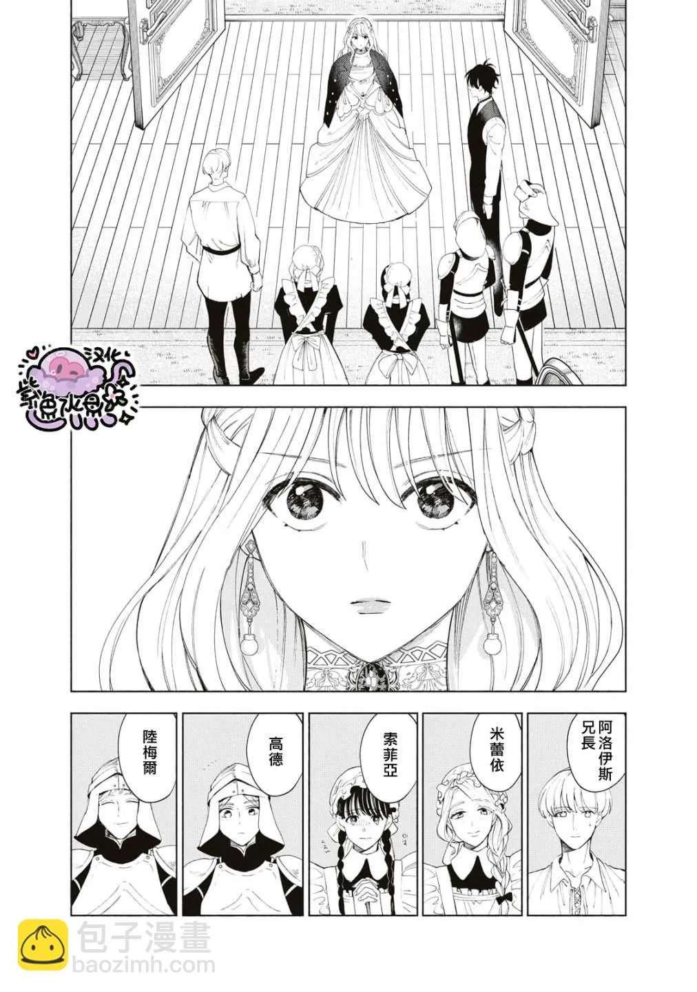 第05话 第17页