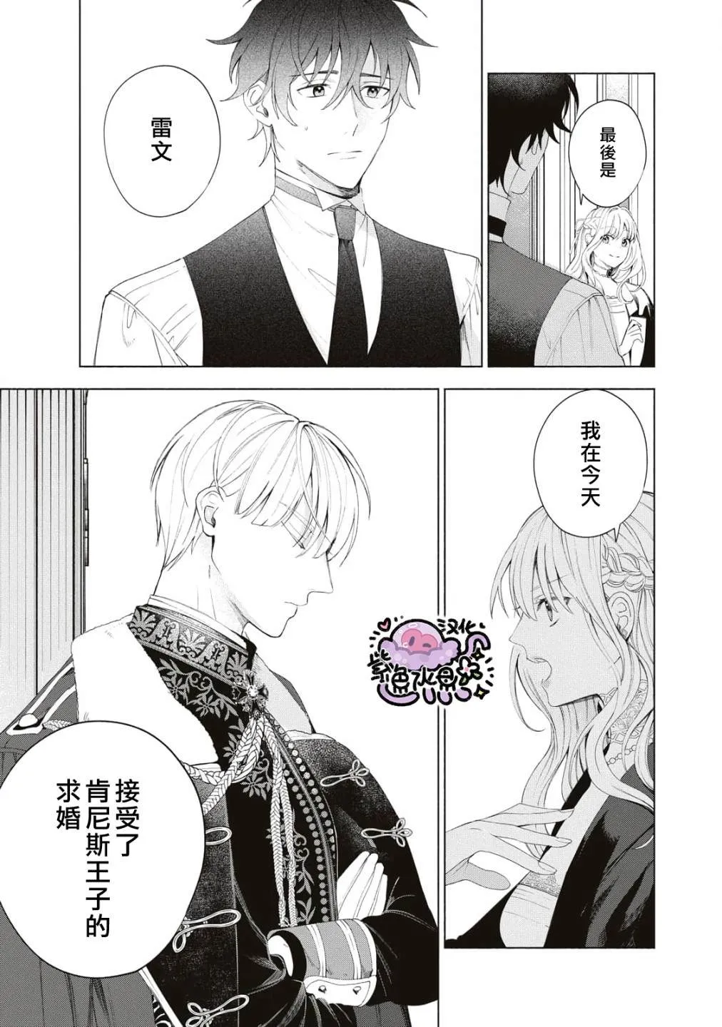 第05话 第18页