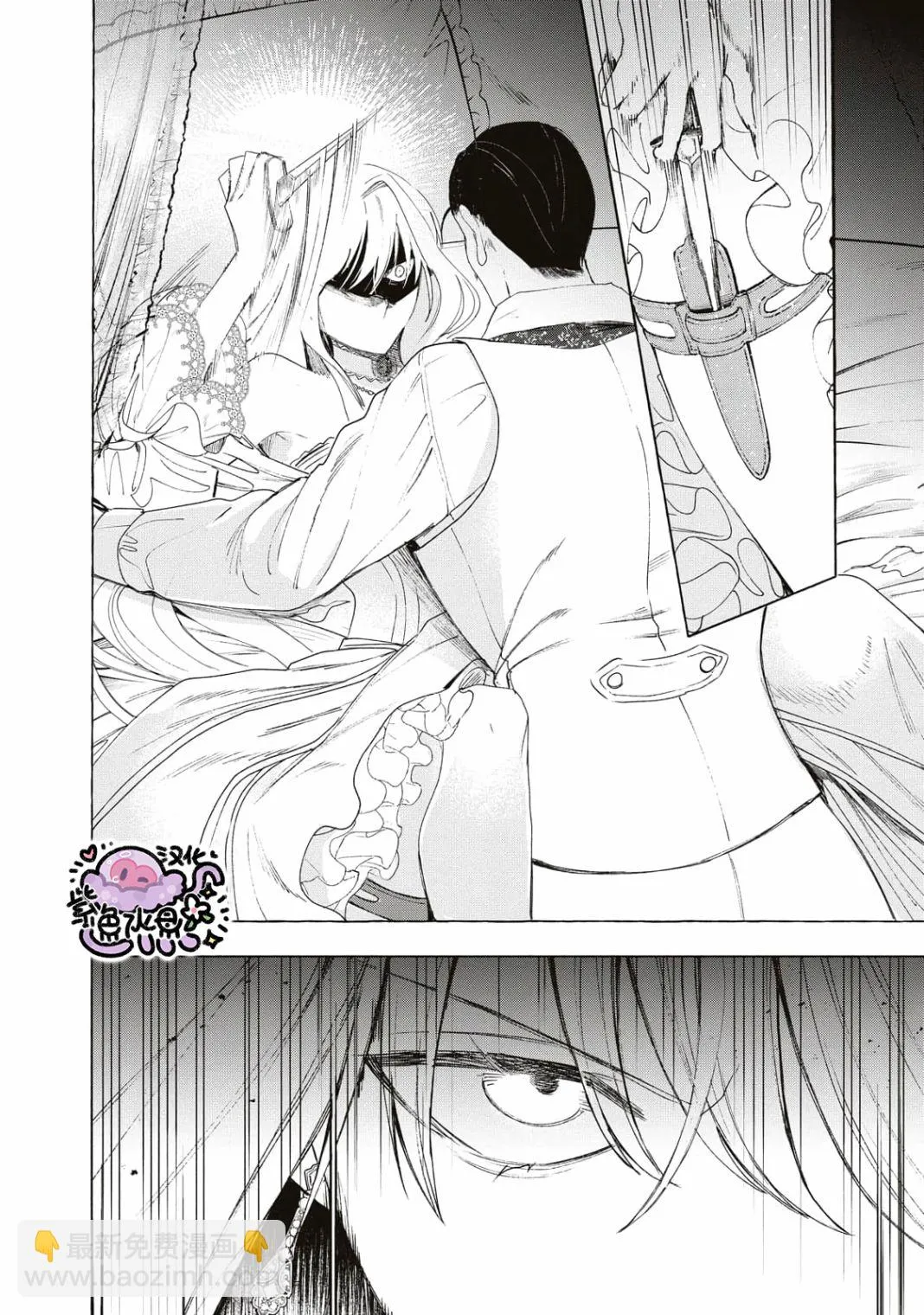 第03话 第13页