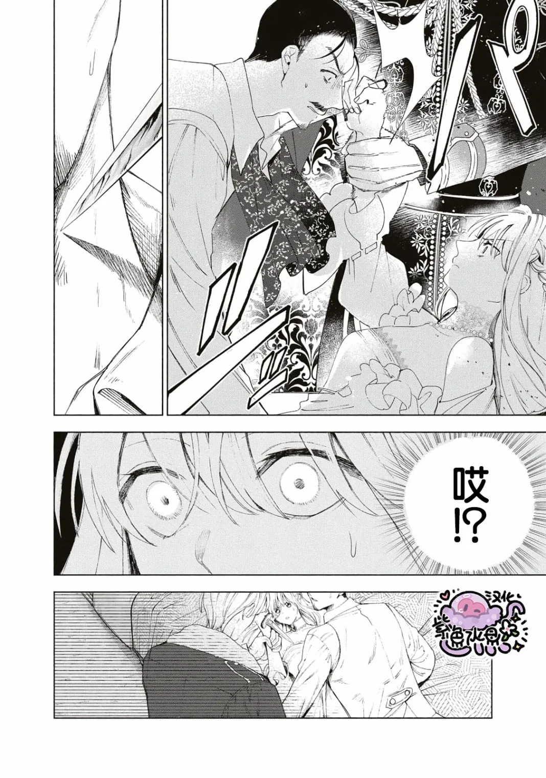 第03话 第15页