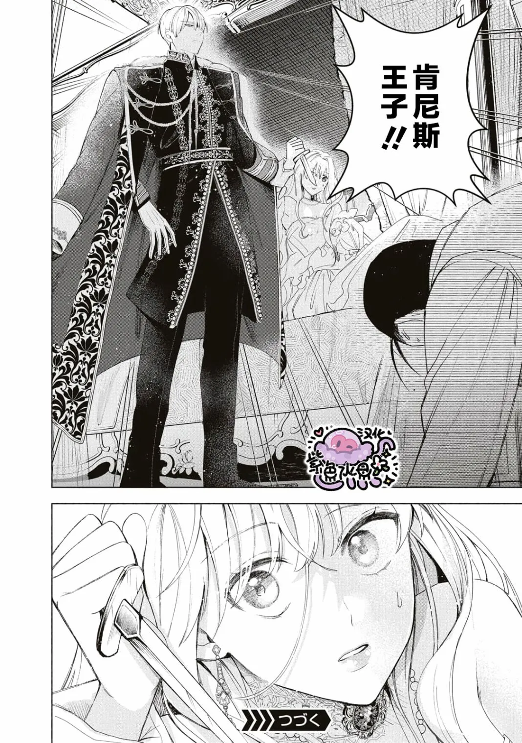 第03话 第17页