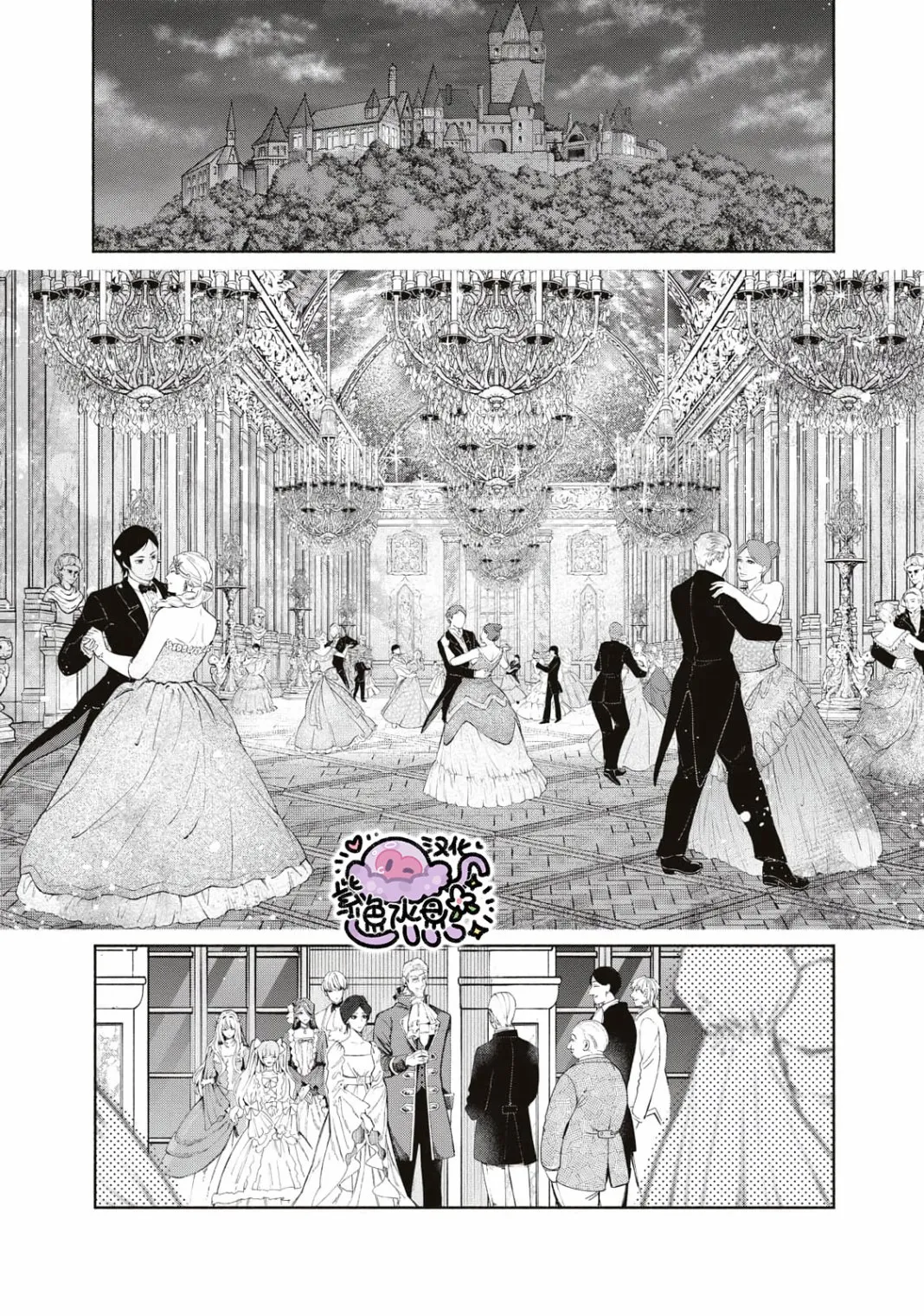 第01话 第2页