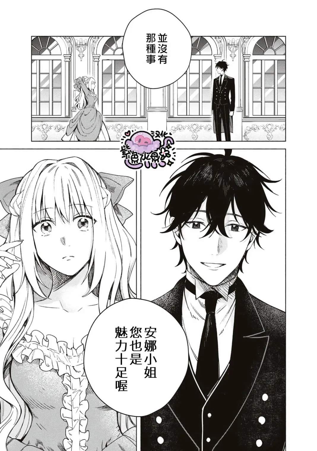 第01话 第14页