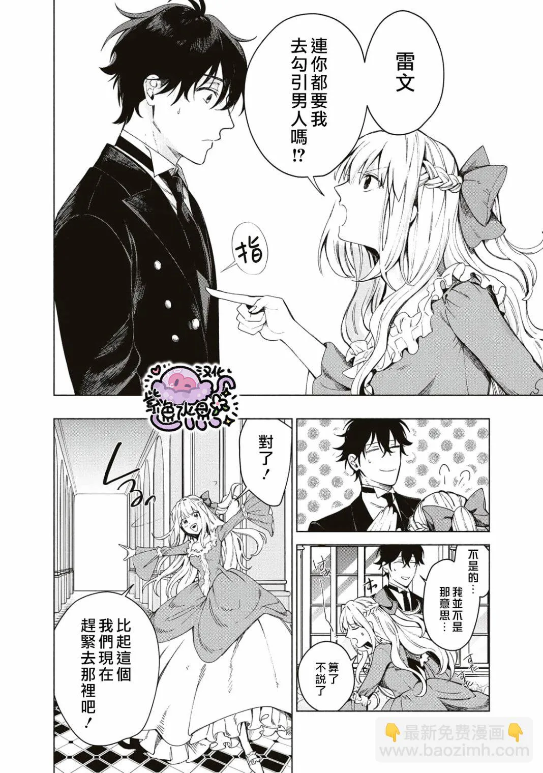 第01话 第15页