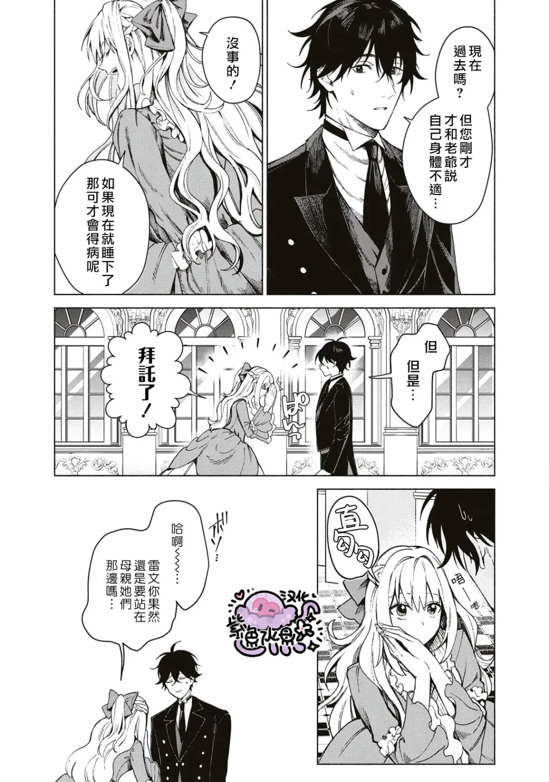 第01话 第16页