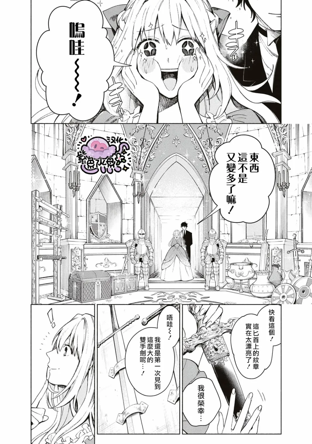 第01话 第17页