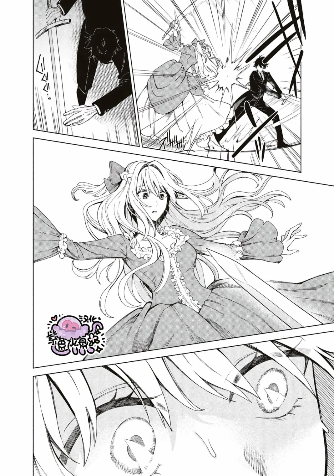 第01话 第21页