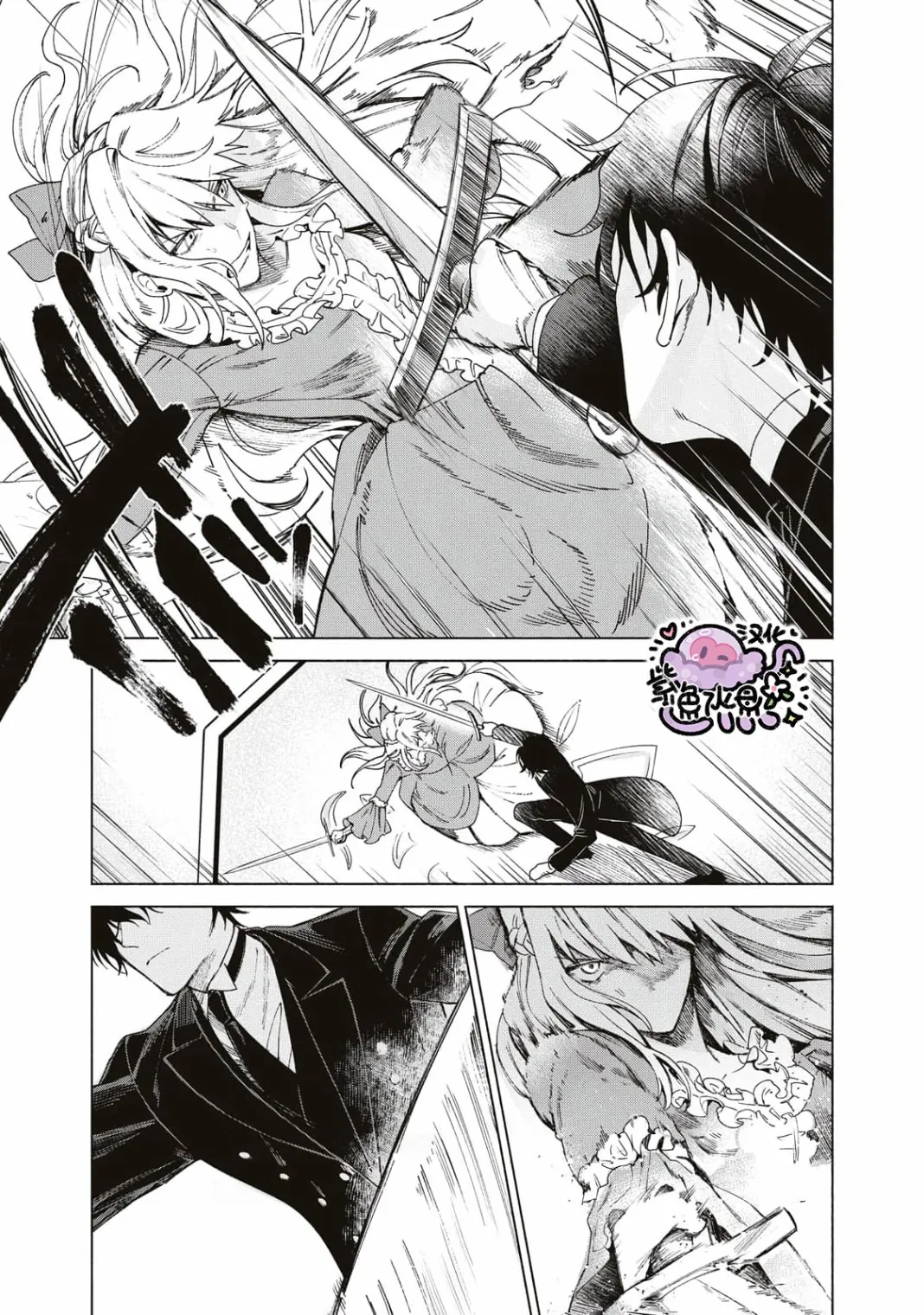 第01话 第22页