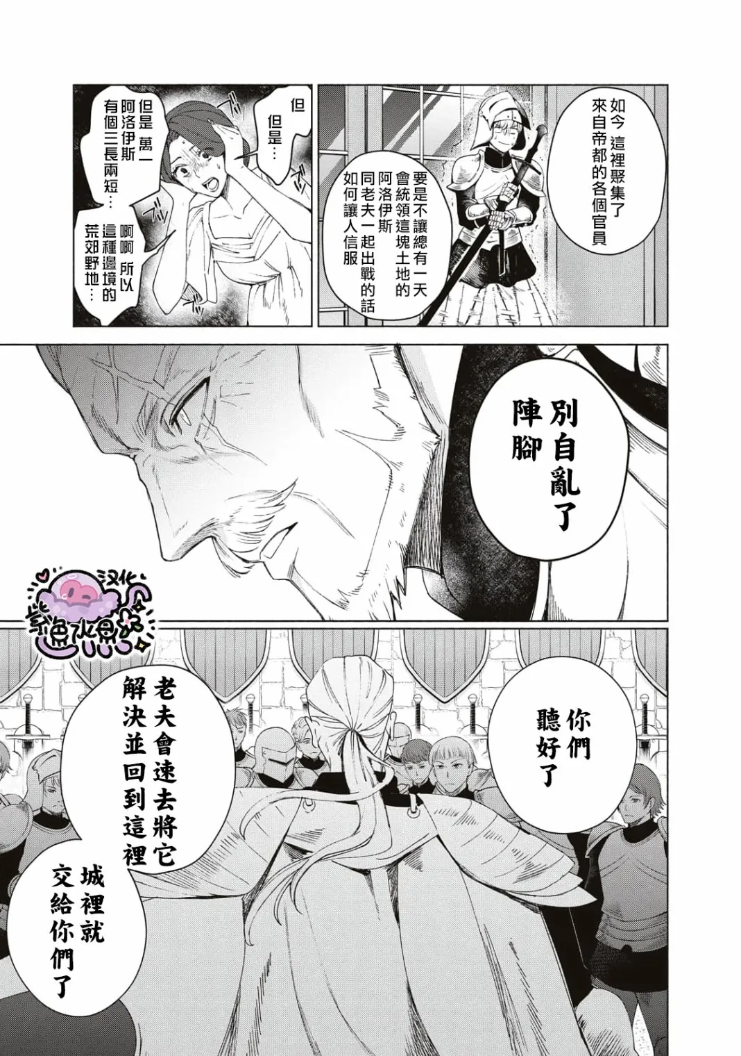 第01话 第32页