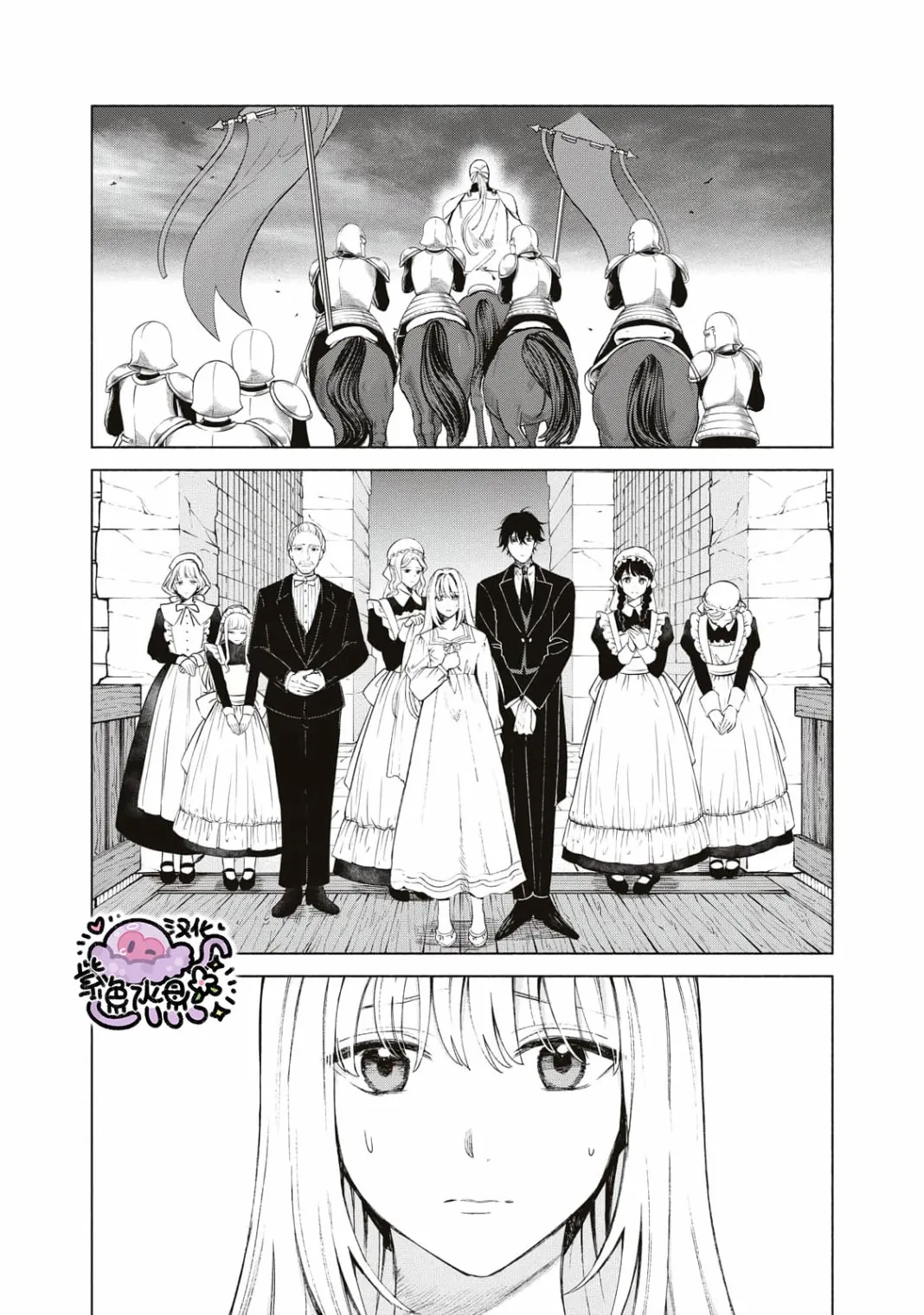 第01话 第34页