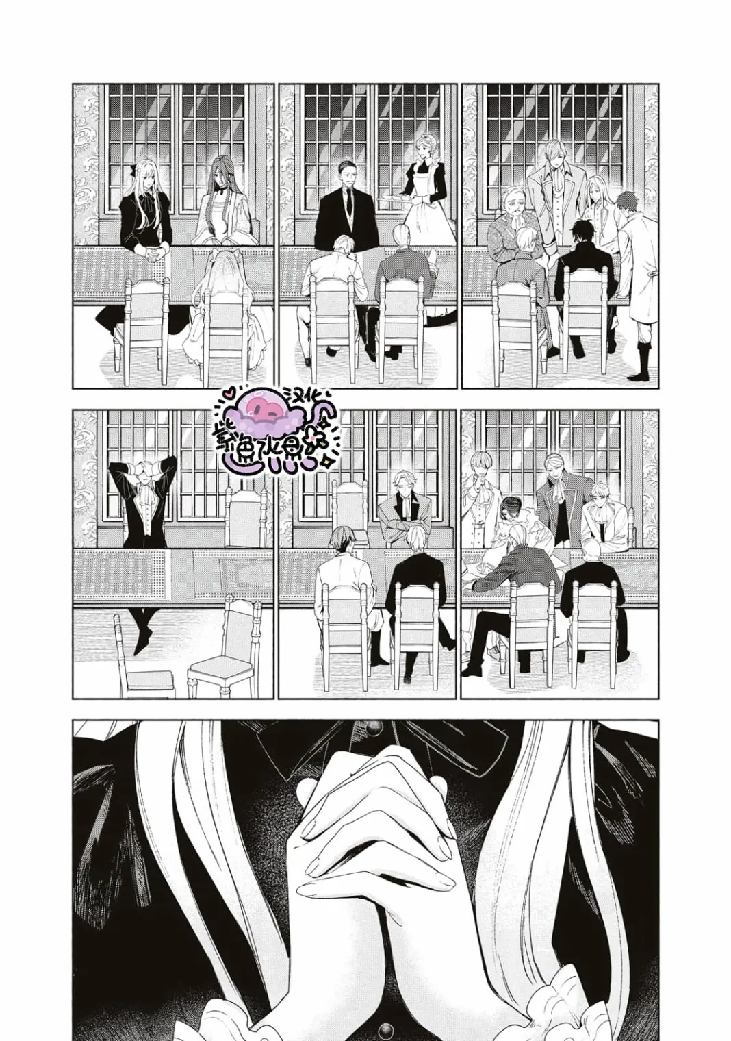第01话 第35页