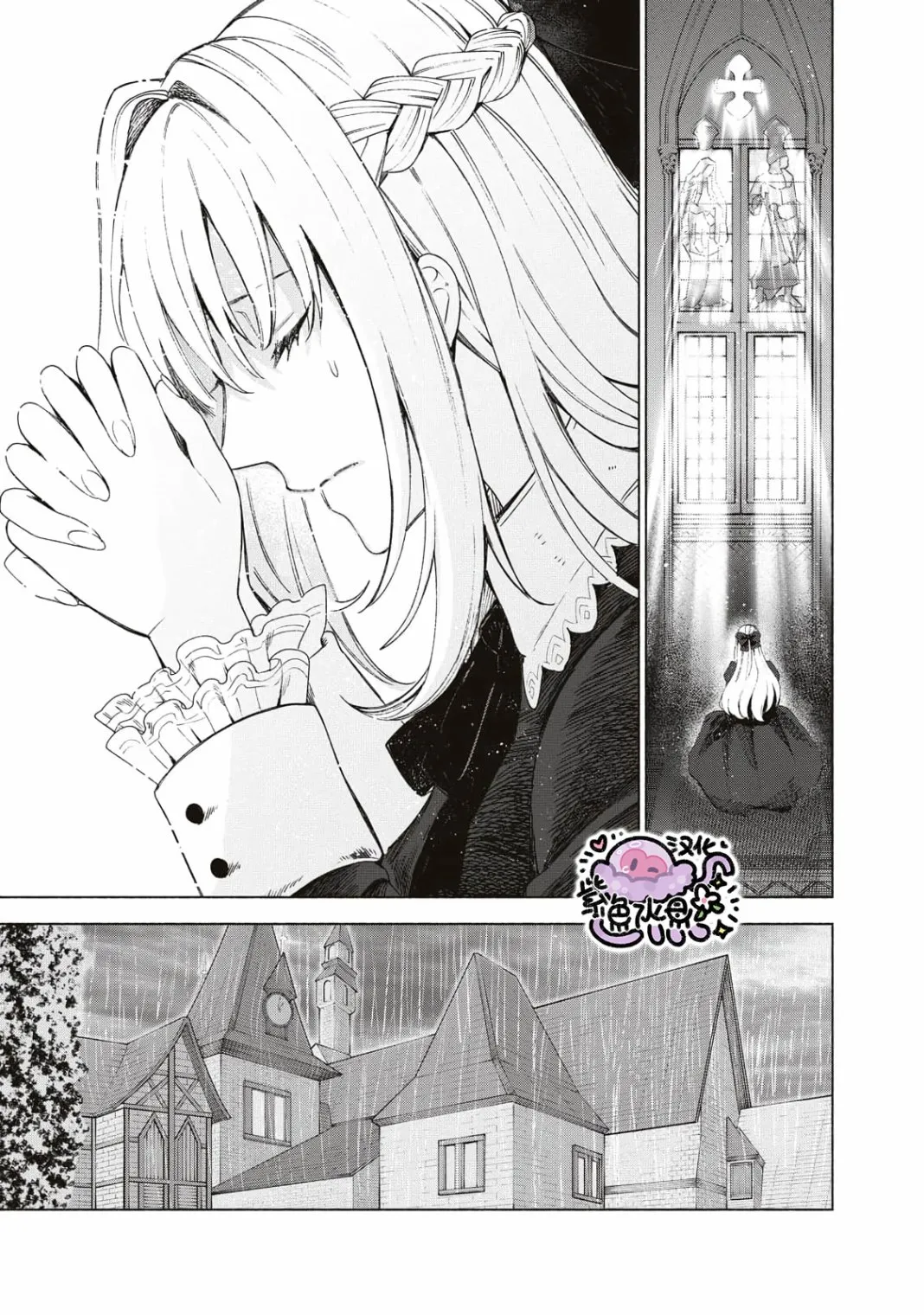 第01话 第36页