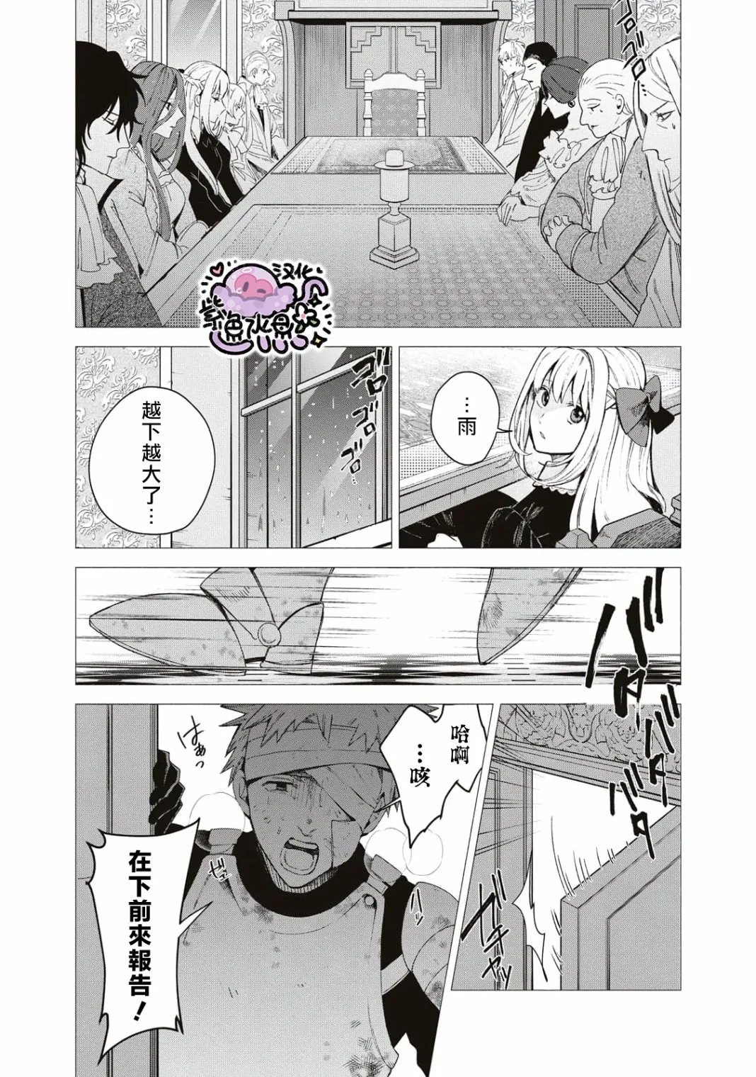 第01话 第37页