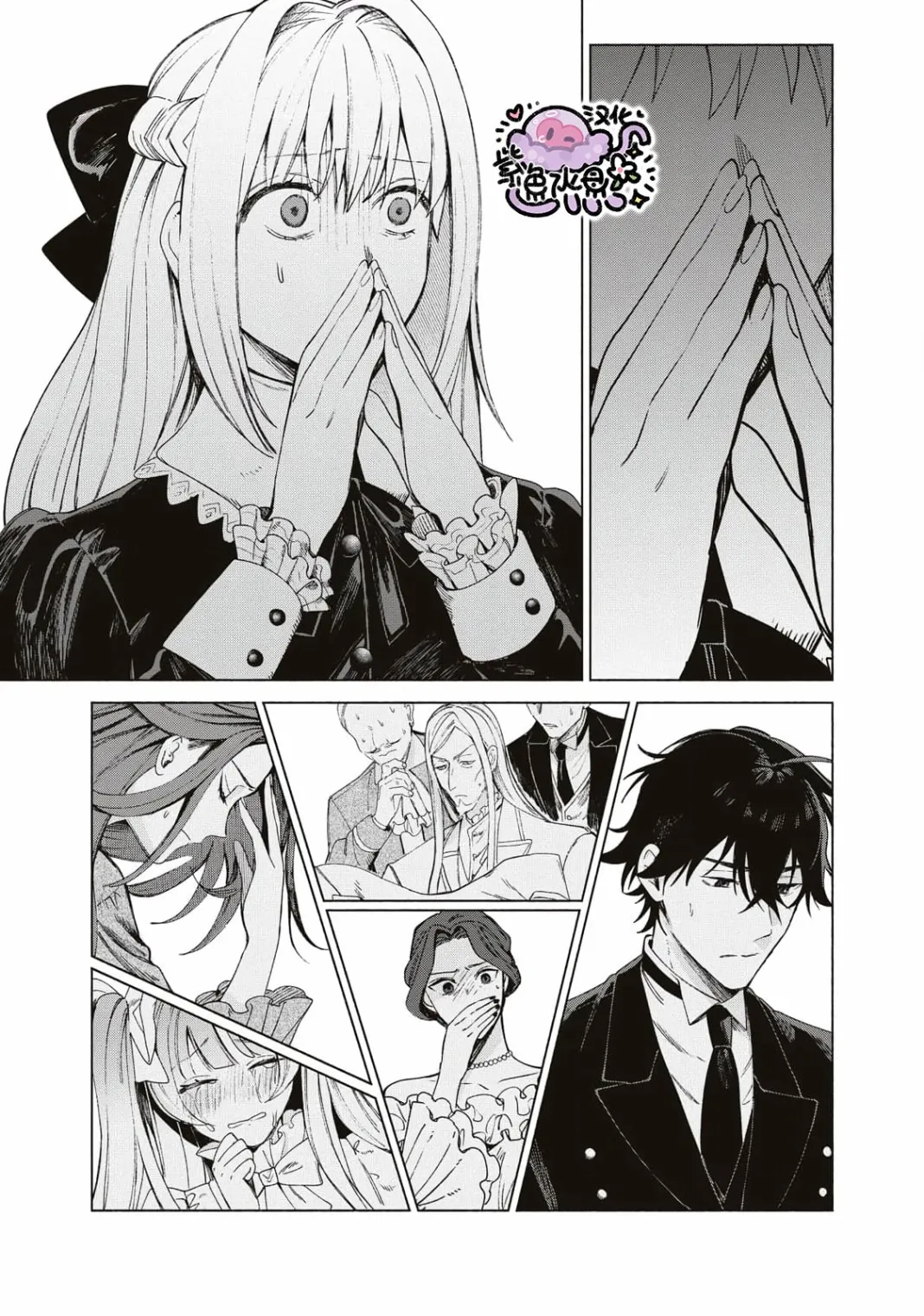 第01话 第38页
