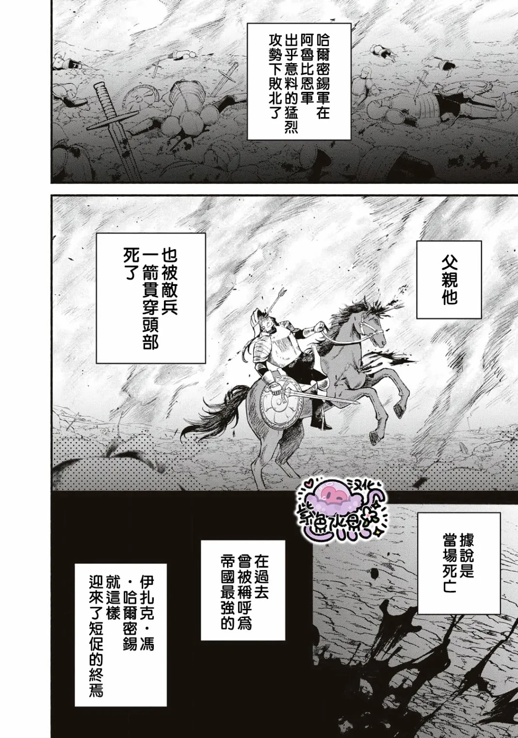第01话 第39页