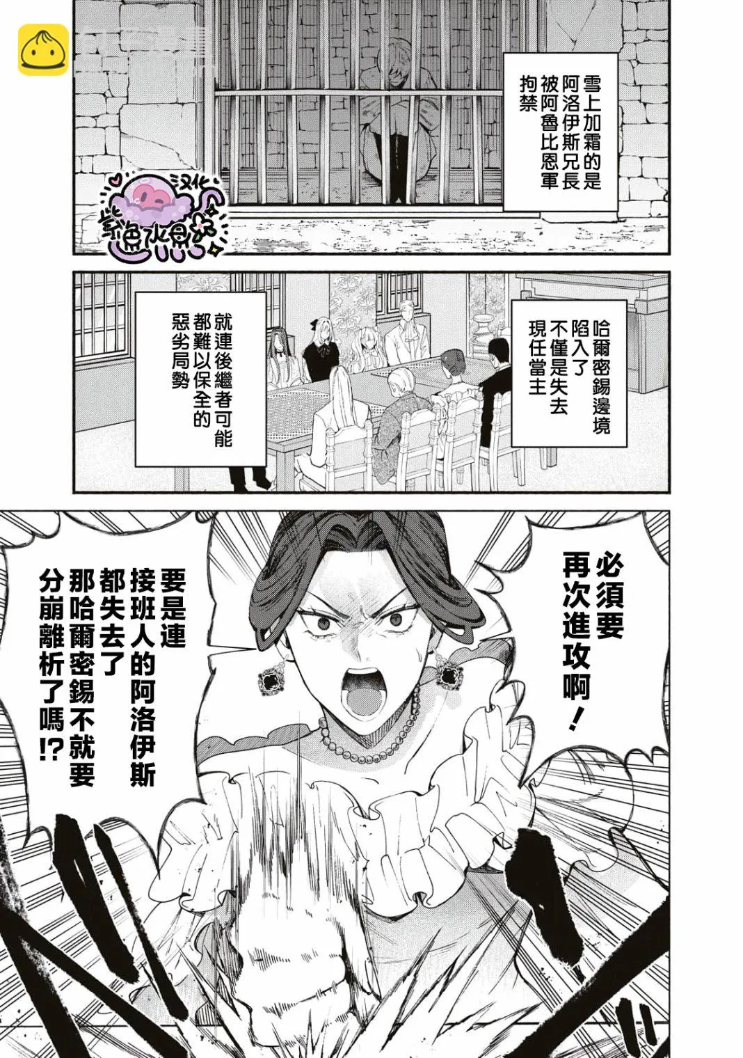 第01话 第40页