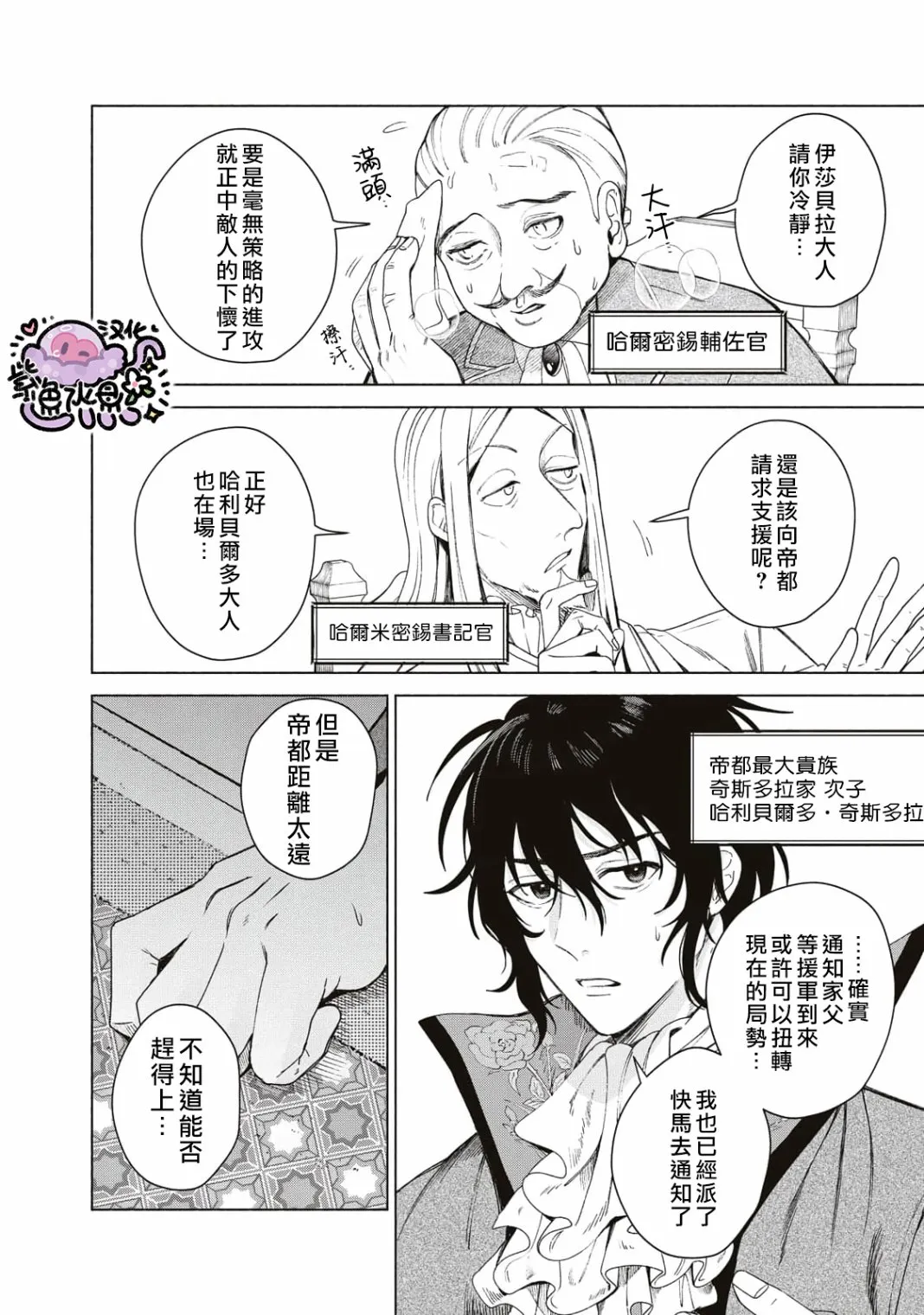 第01话 第41页