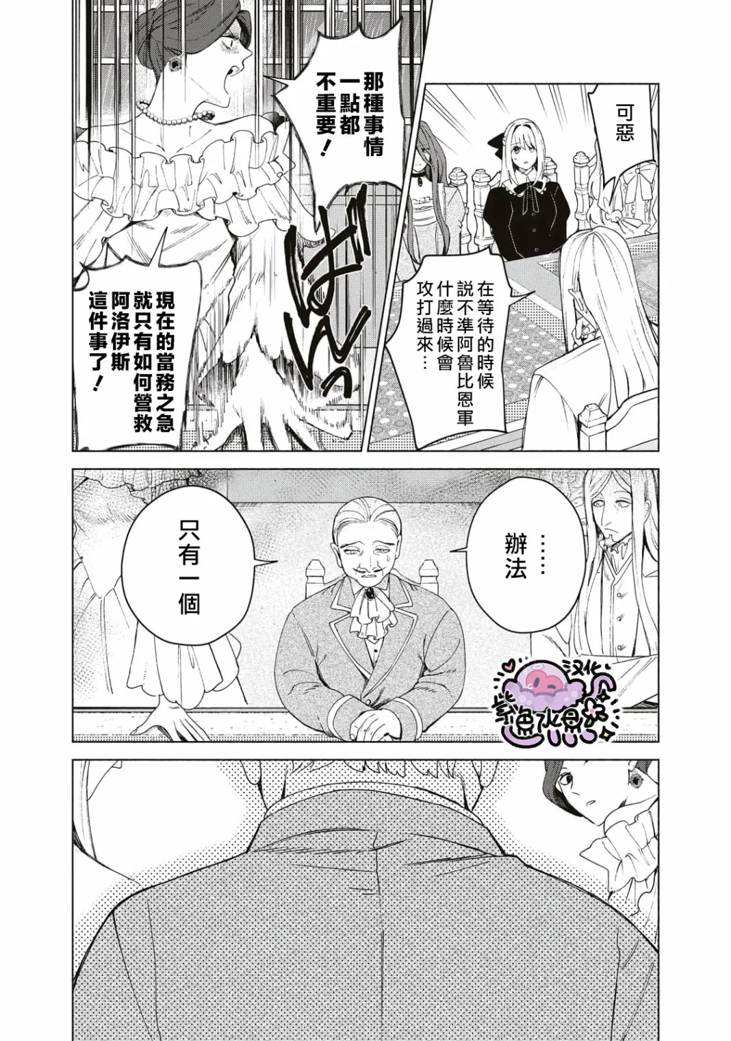 第01话 第42页