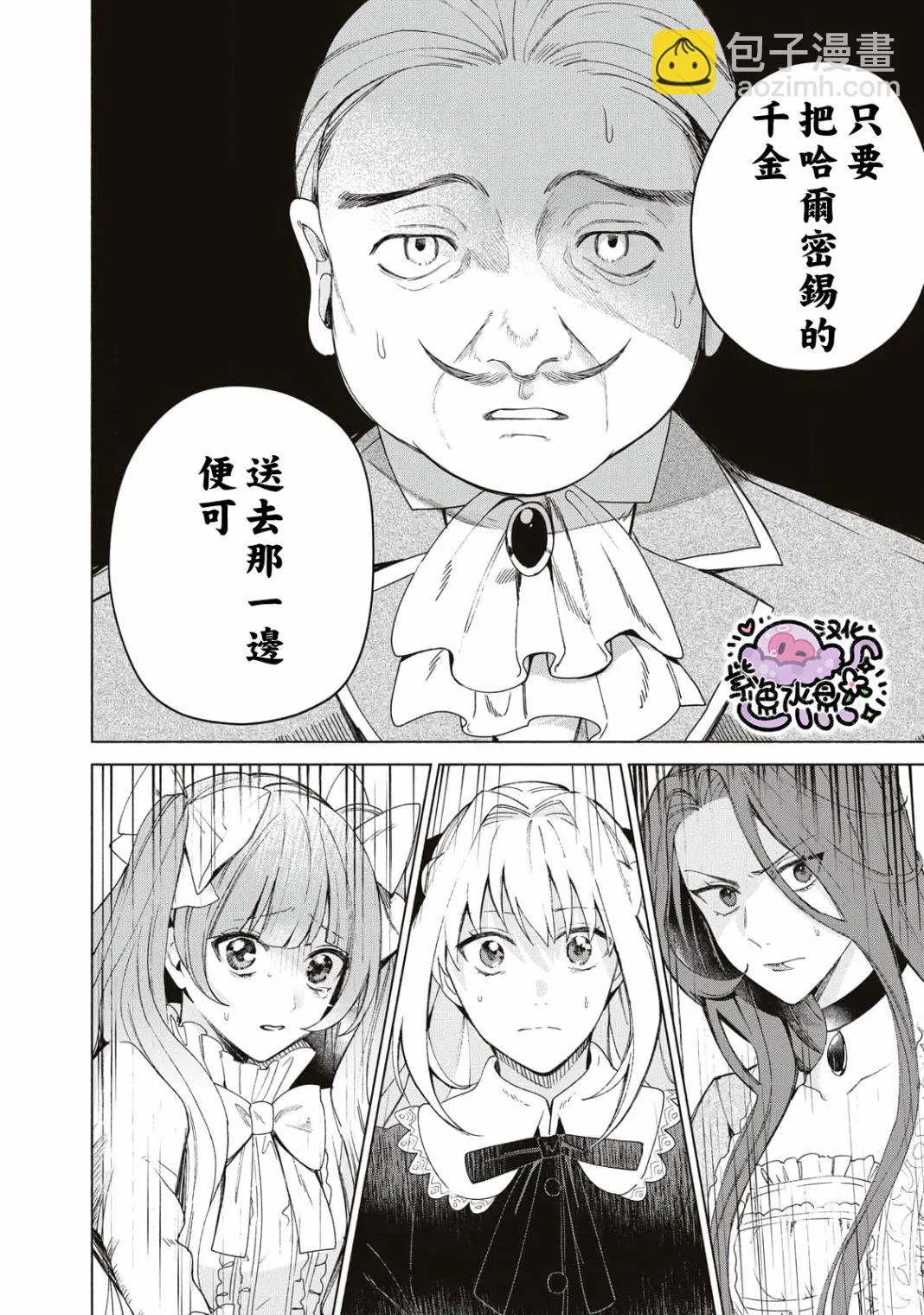 第01话 第43页