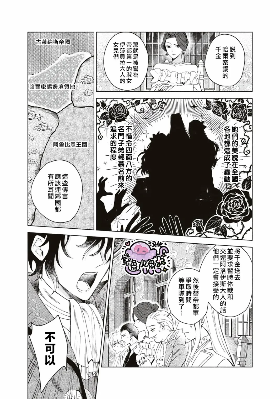 第01话 第44页