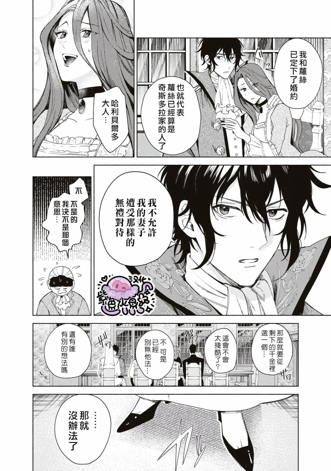 第01话 第45页