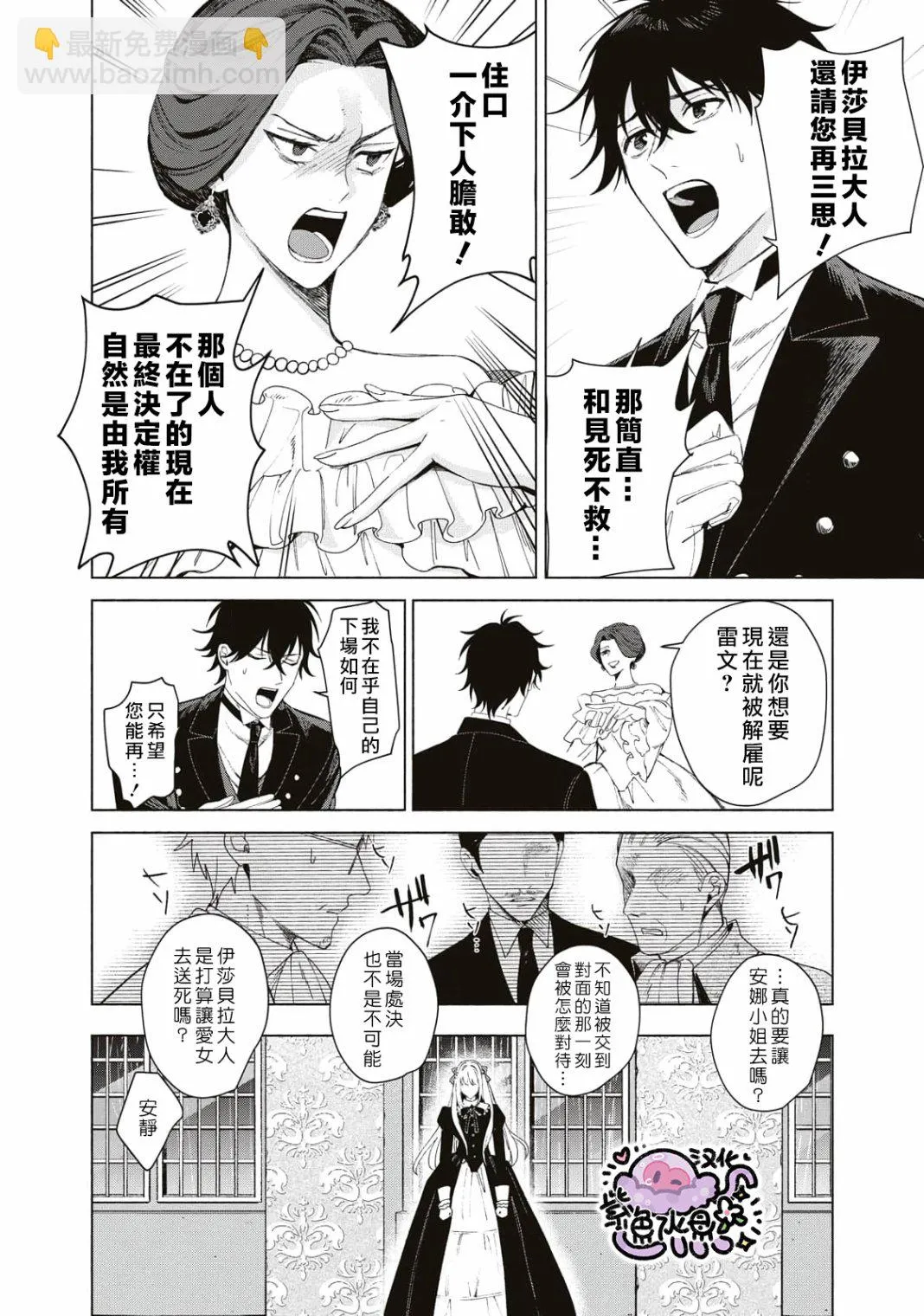第01话 第47页