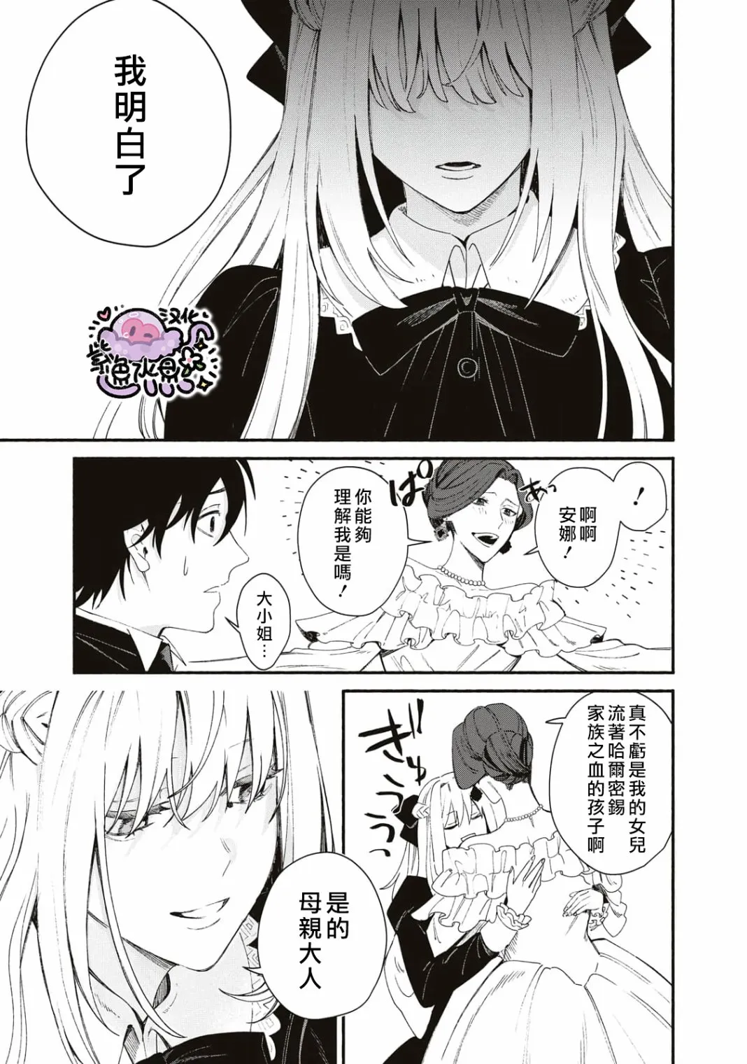 第01话 第48页