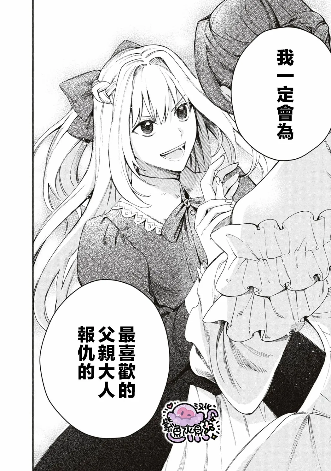第01话 第49页
