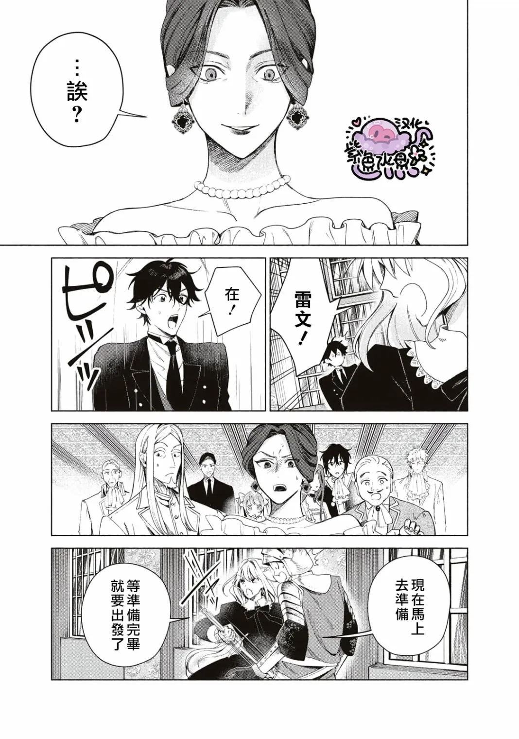 第01话 第50页