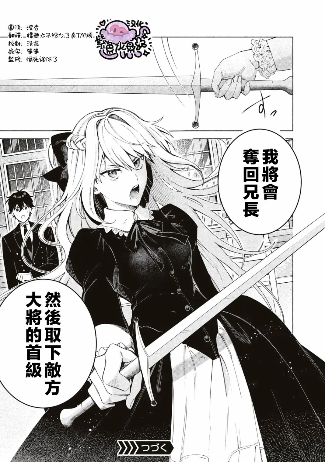 第01话 第51页