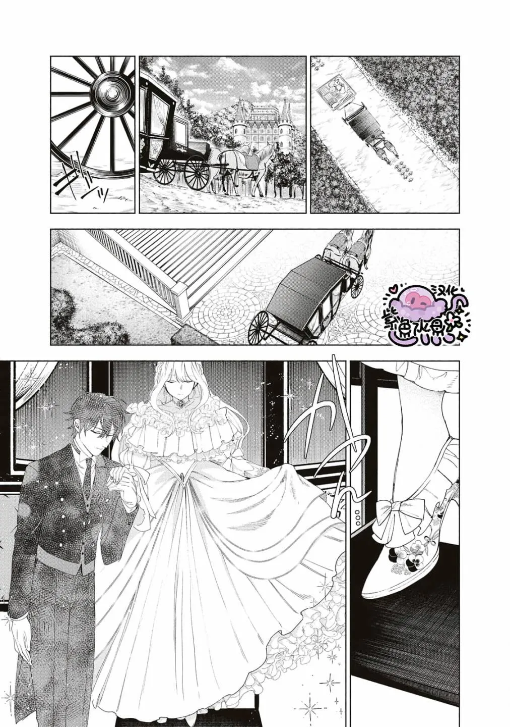 第02话 第24页