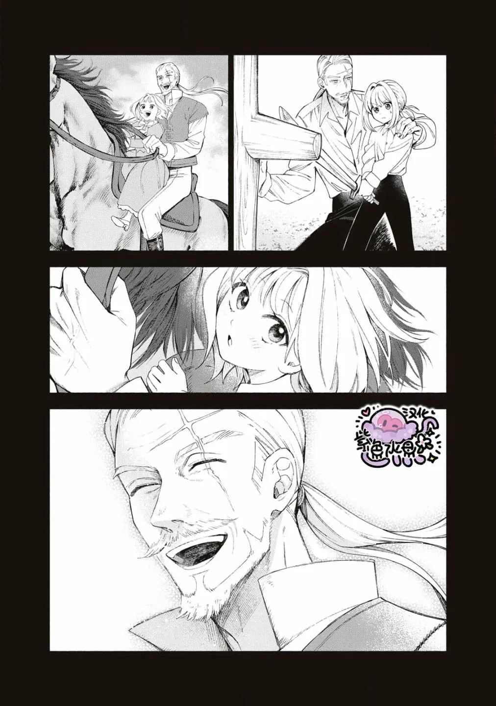 第02话 第30页