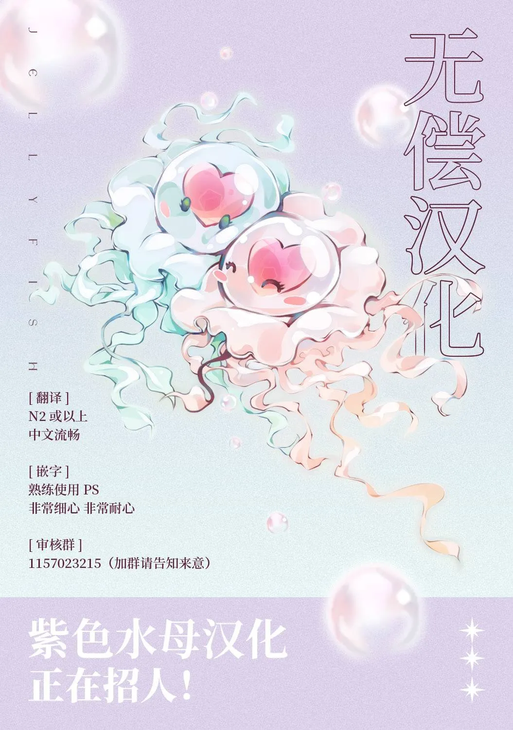 第02话 第33页