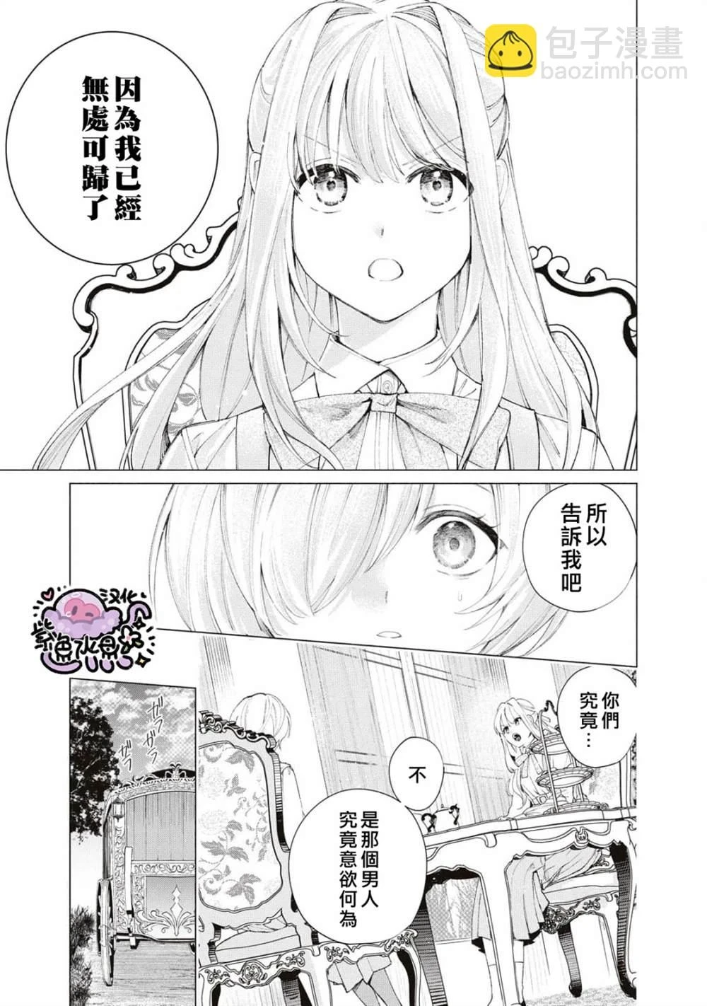 第17话 第12页