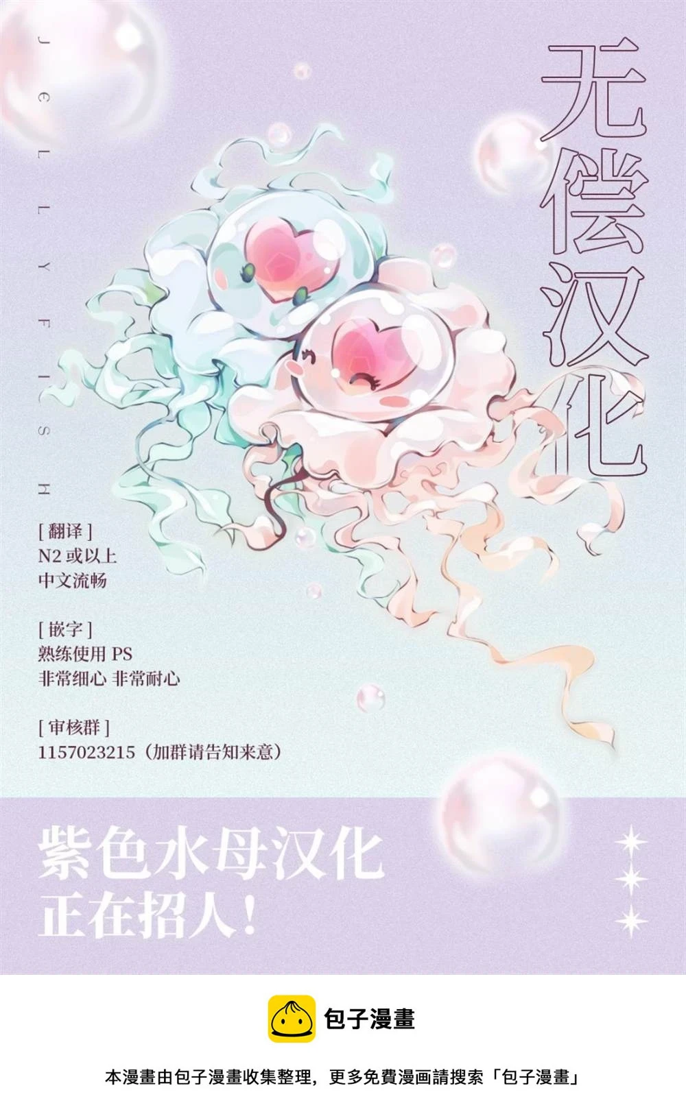 第17话 第14页