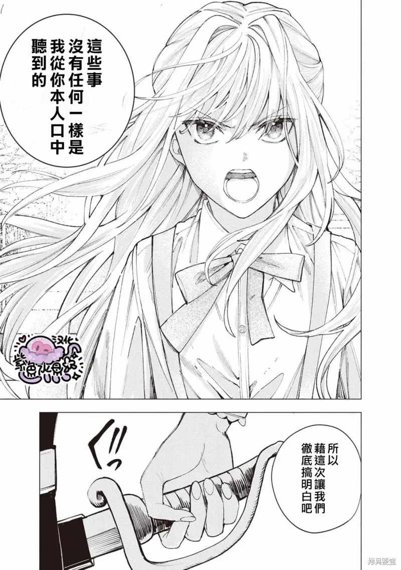 第19话 第12页