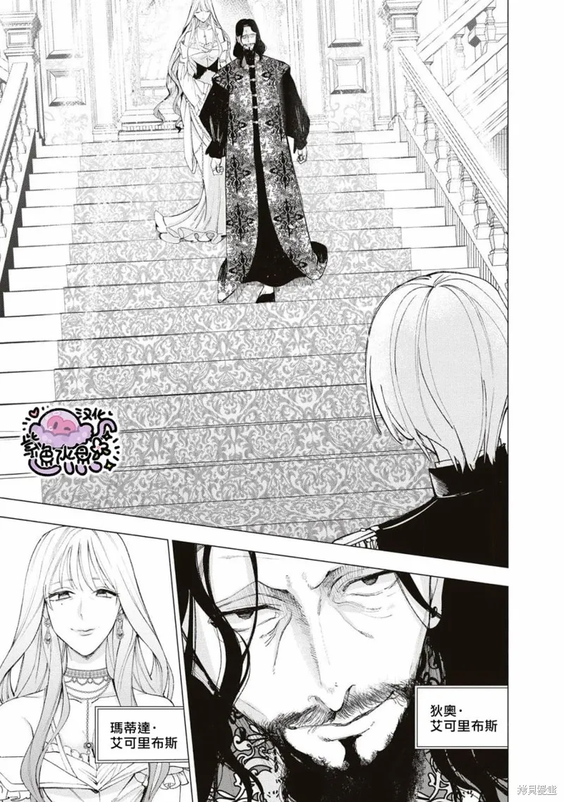 第18话 第10页