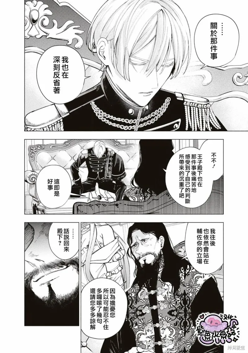第18话 第15页