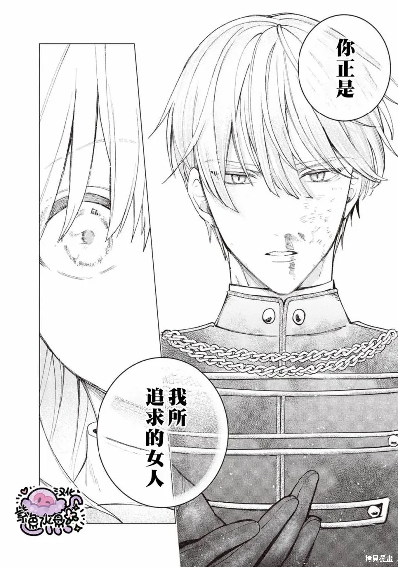 第22话 第5页