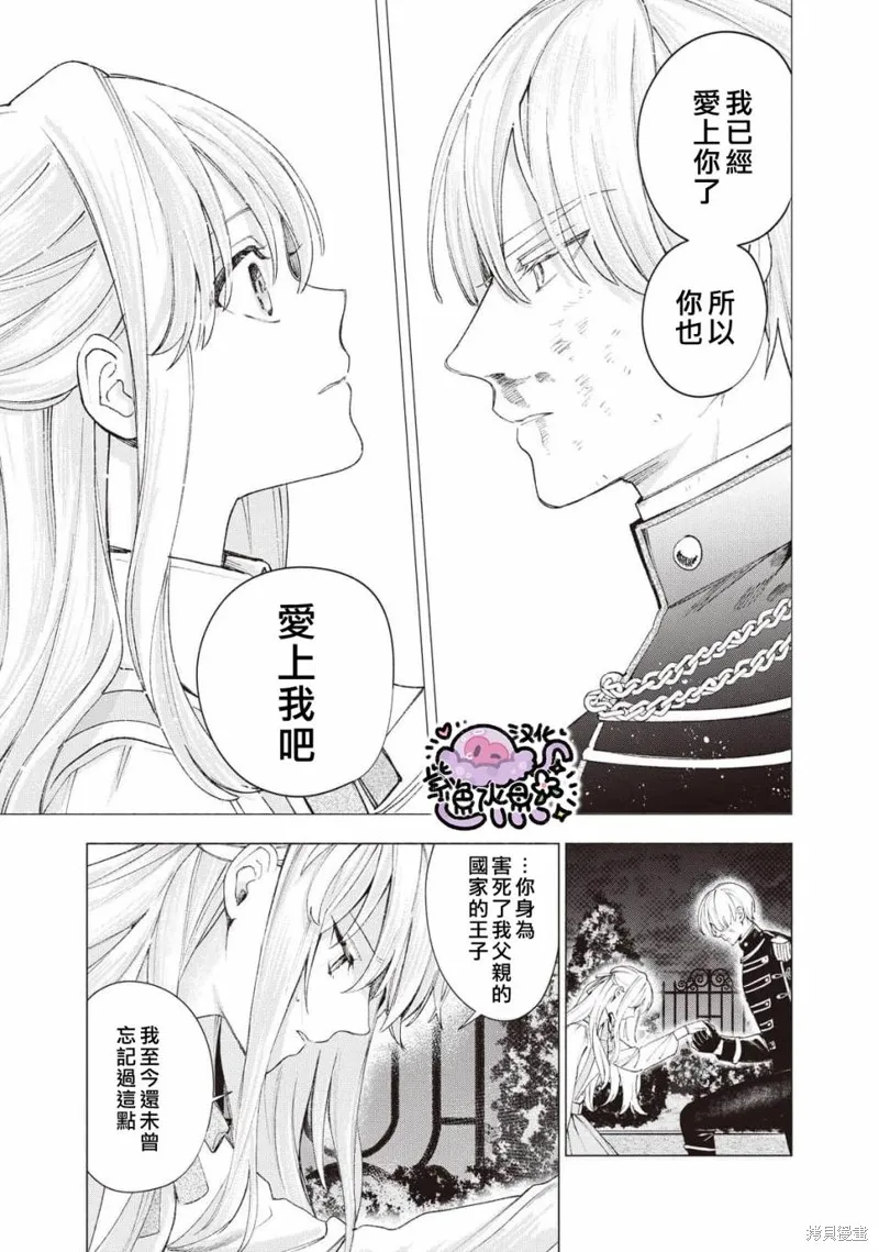 第22话 第12页