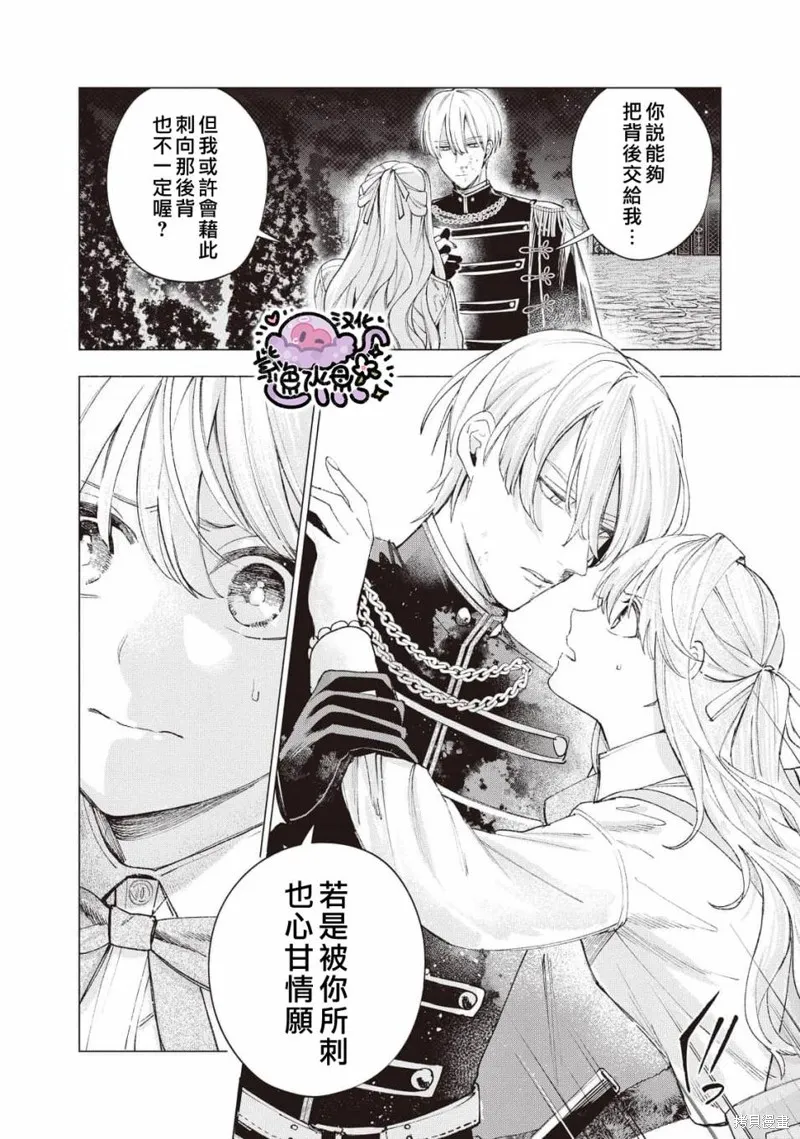 第22话 第13页