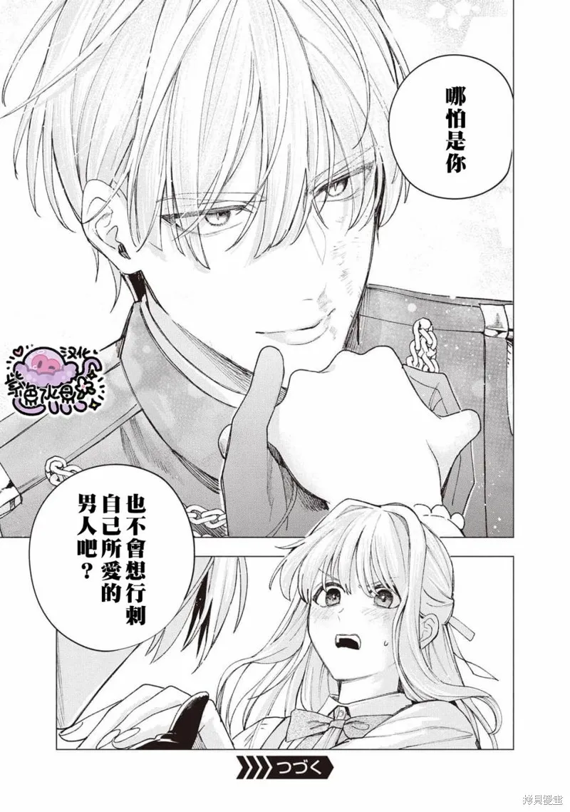 第22话 第15页