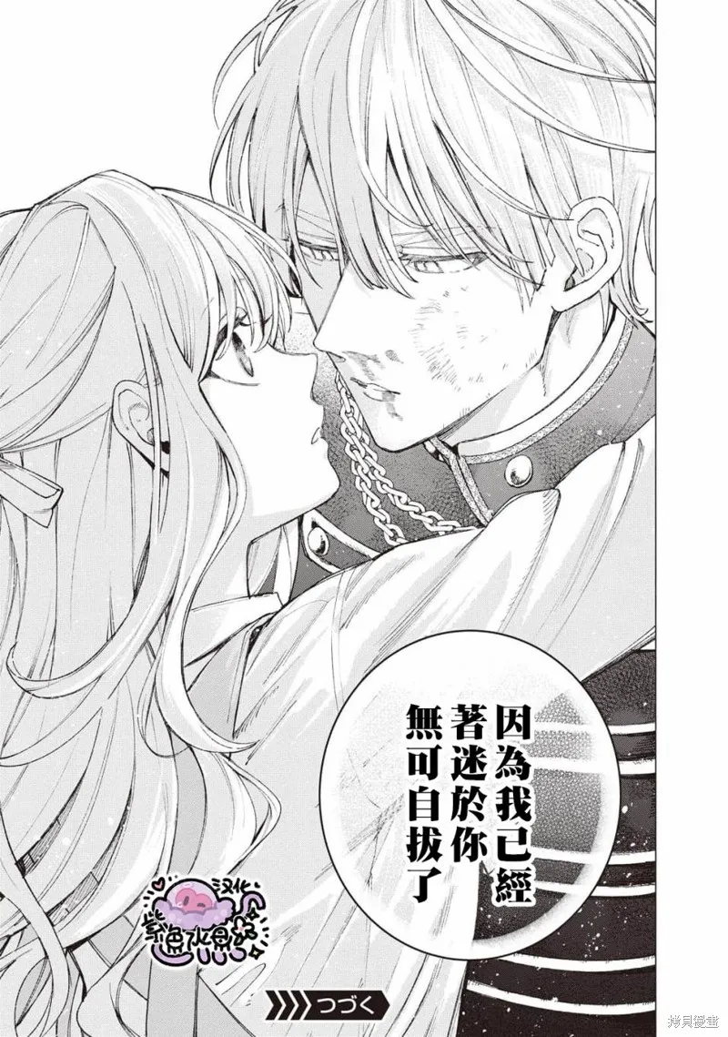 第21话 第14页