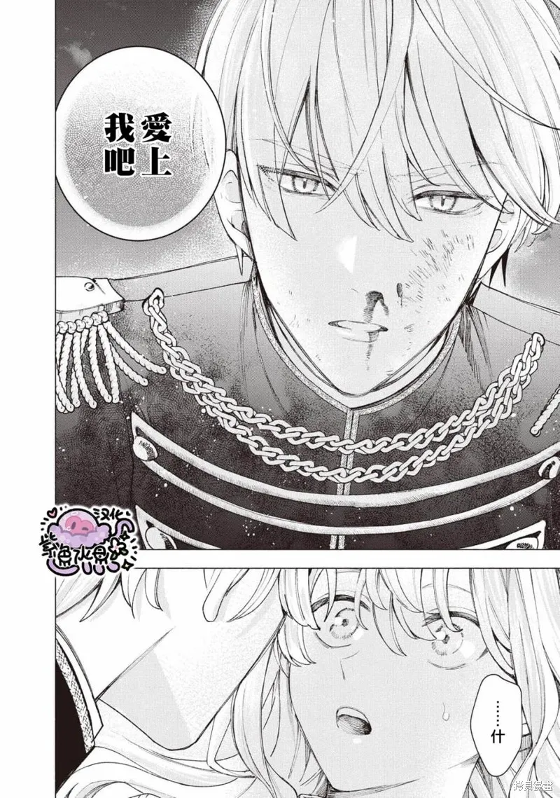 第20话 第19页