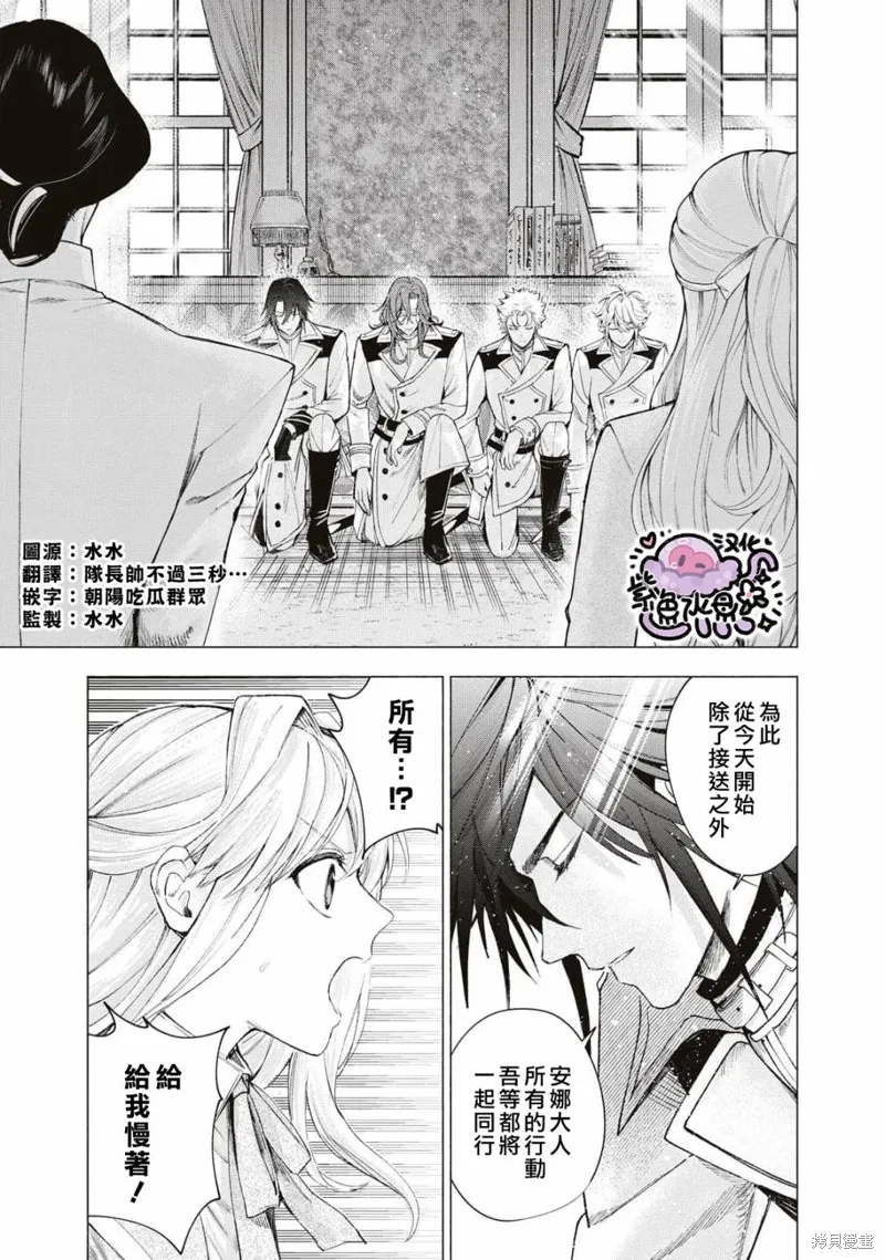 第24话 第2页