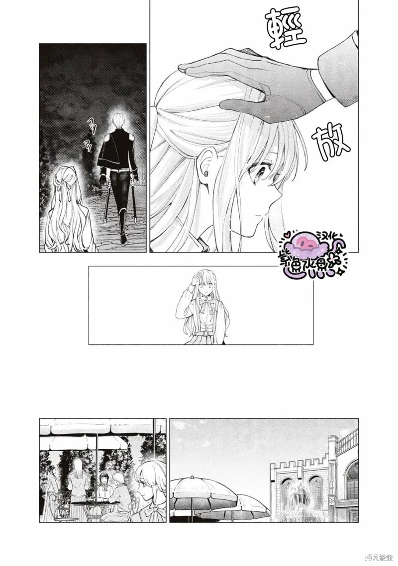 第23话 第6页