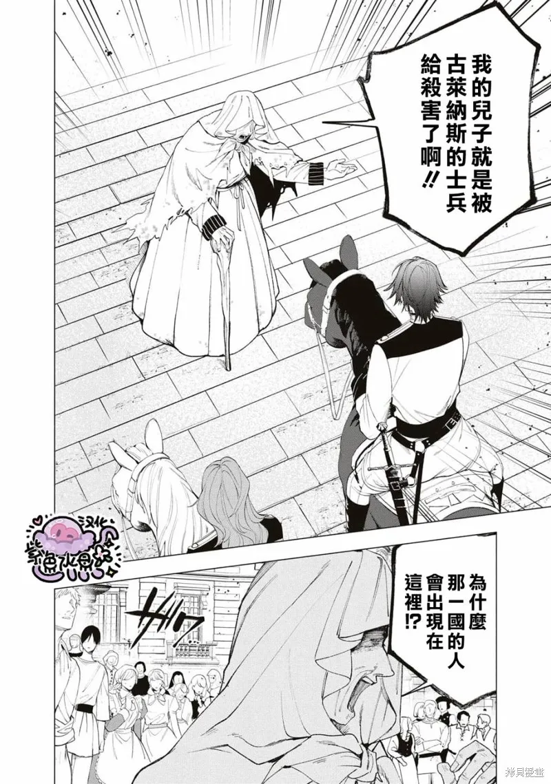 第26话 第15页
