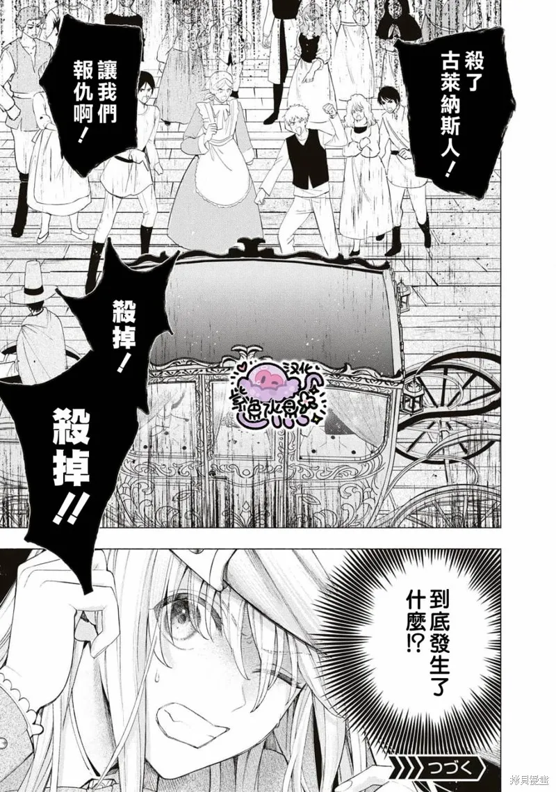 第26话 第18页