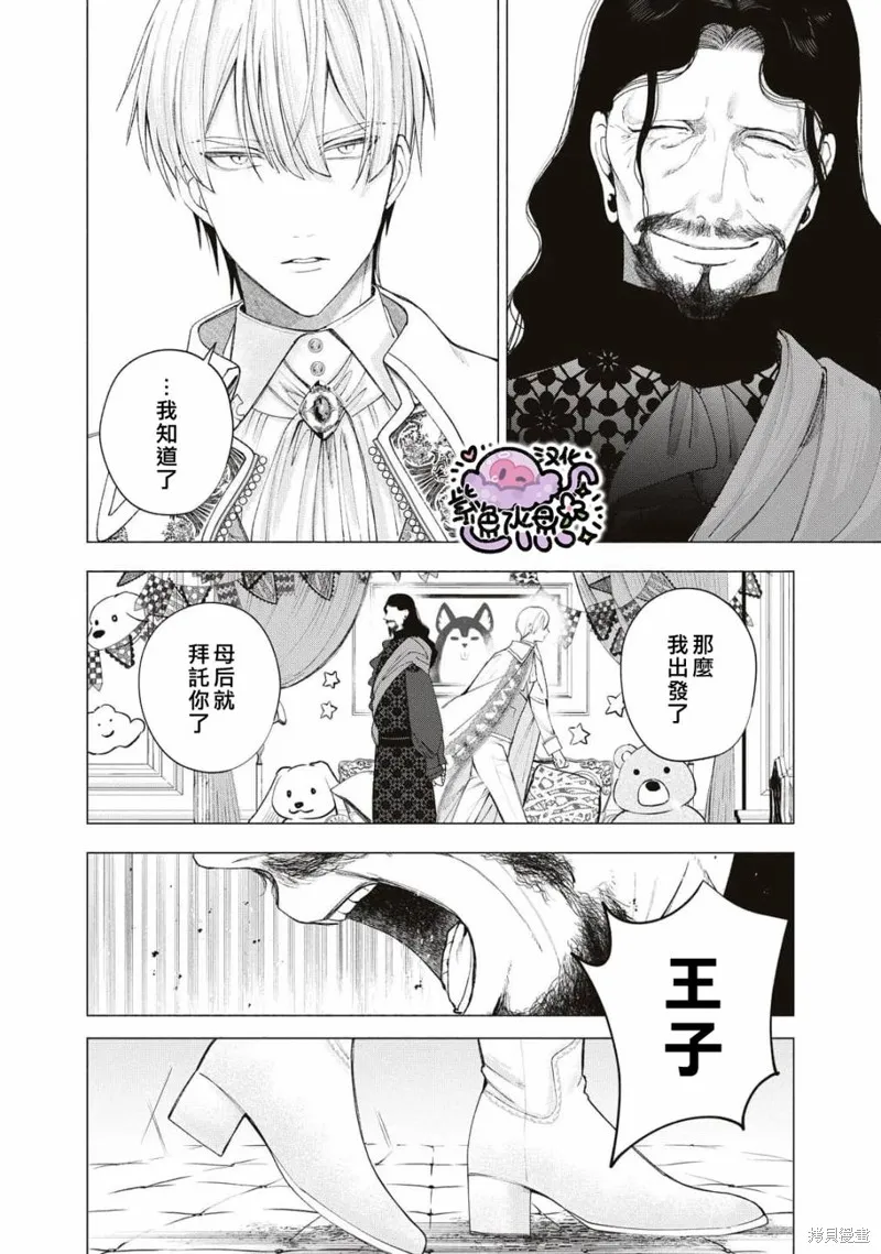第25话 第15页